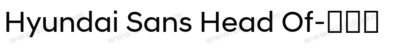 Hyundai Sans Head Of字体转换